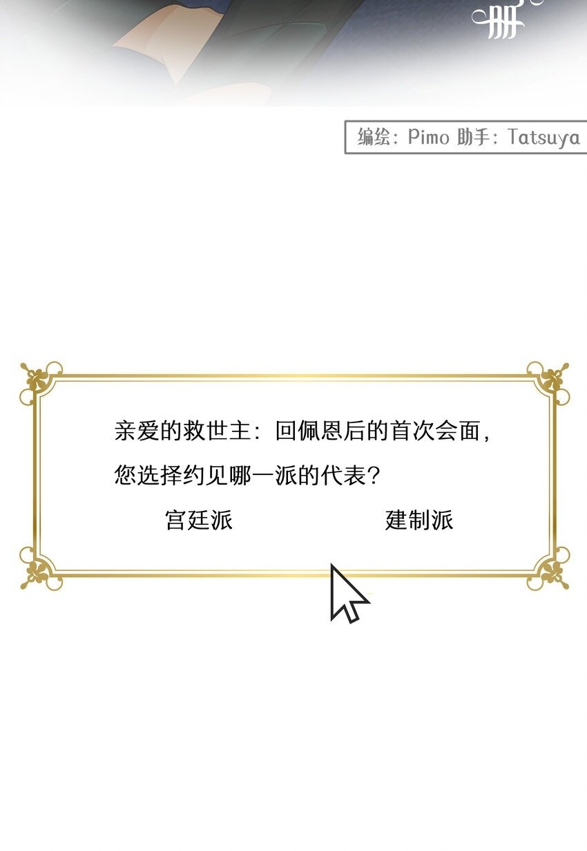 81 美味同居1
