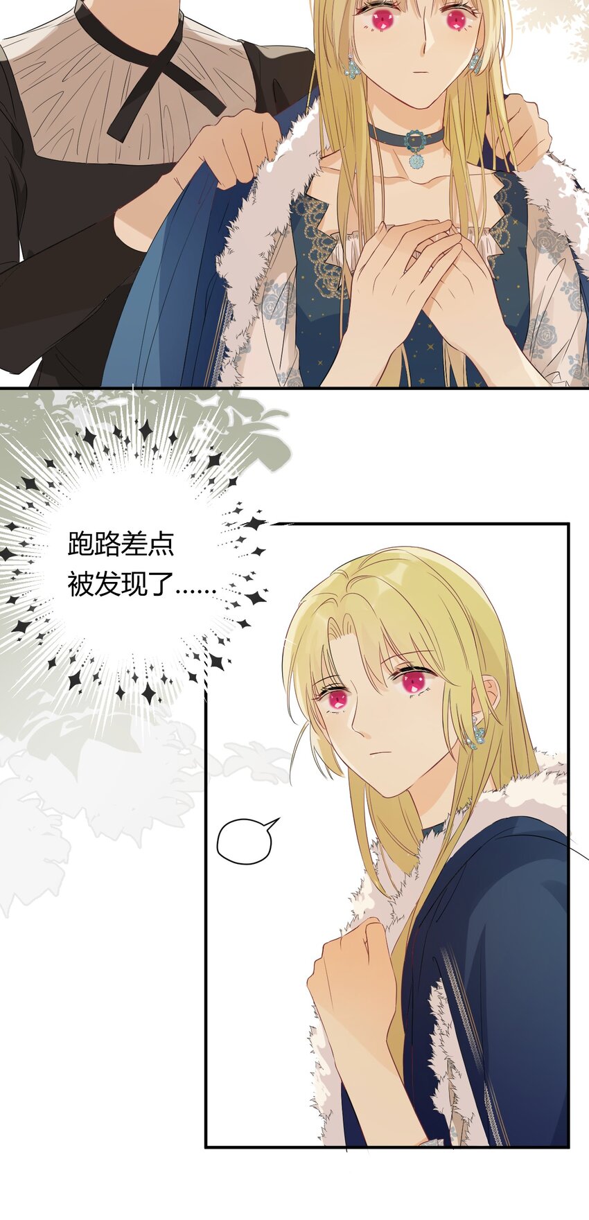 08婚礼前的他们，暴君登场8