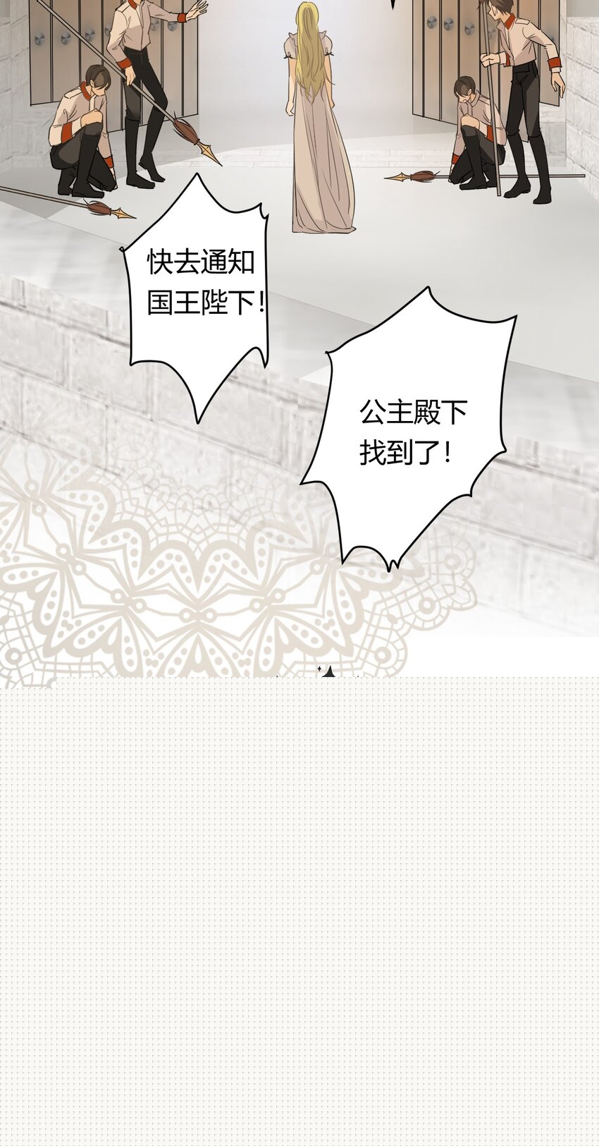 04兄妹的秘密4