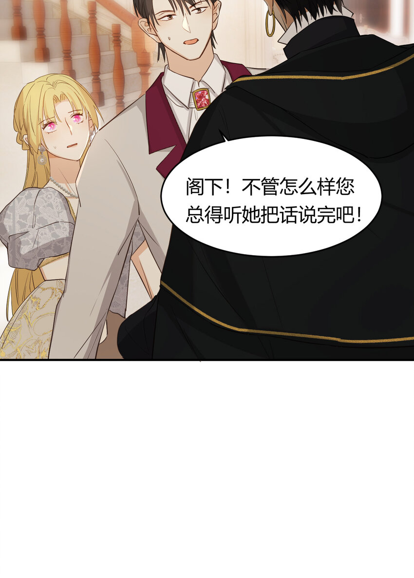 57 我们结束吧64