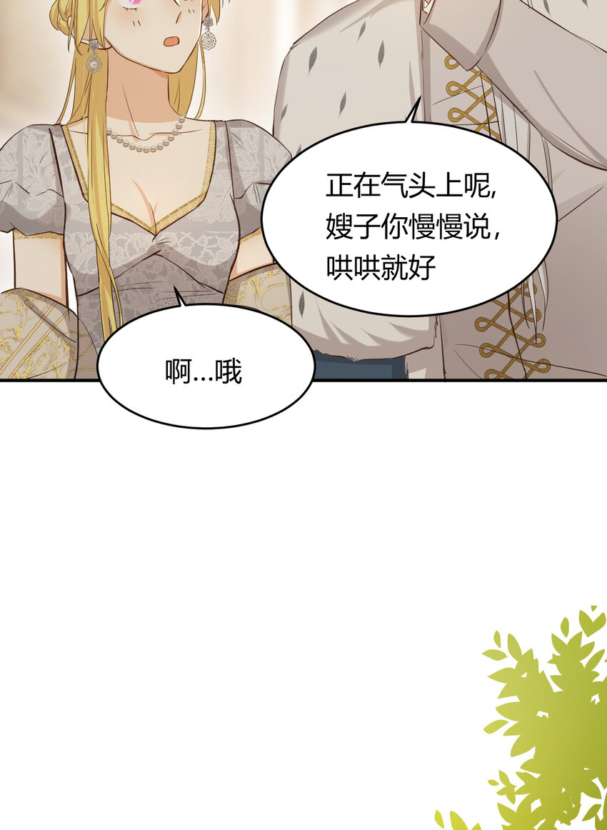 57 我们结束吧67