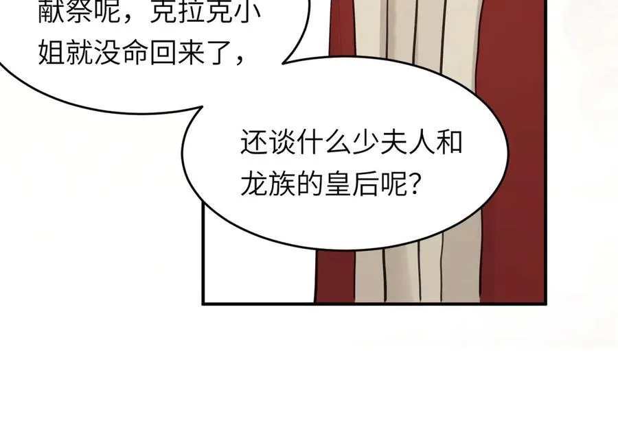 118 大局为重111