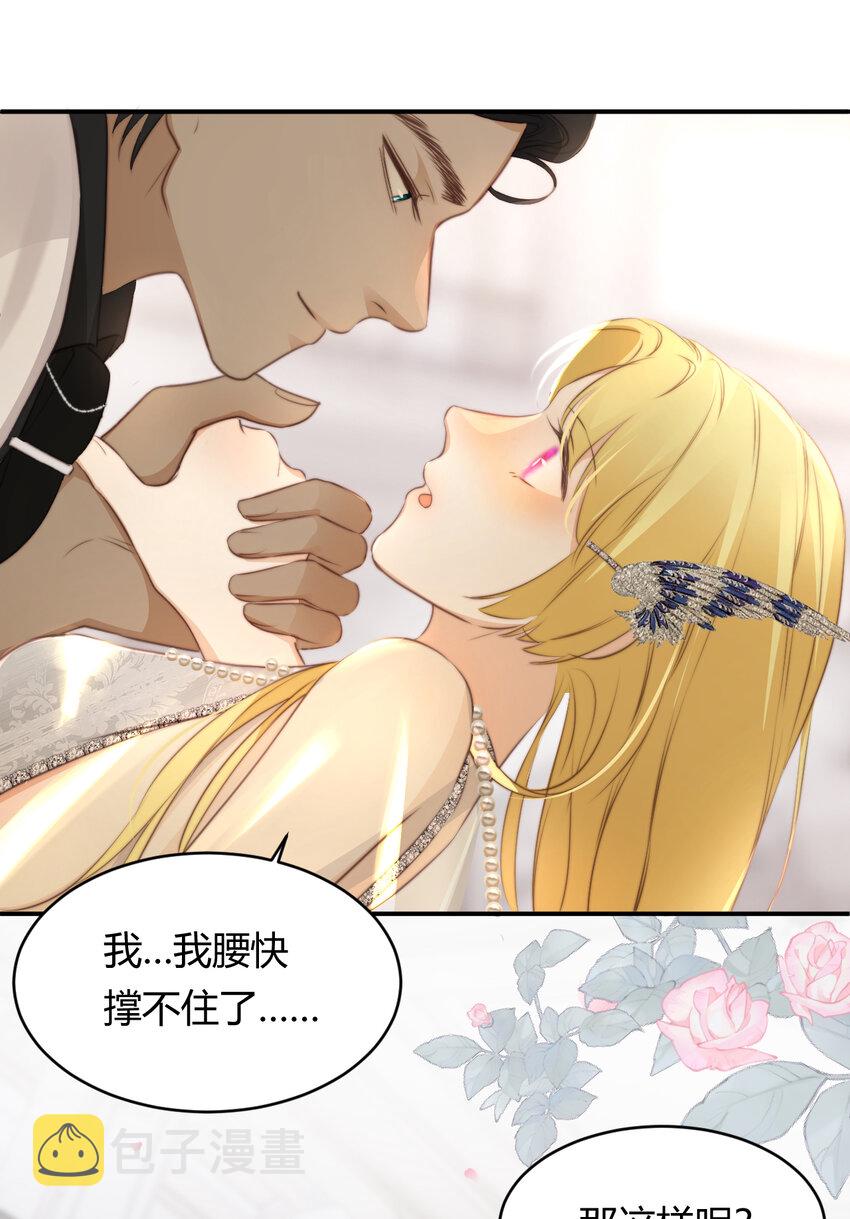 30 打开最后的房间33