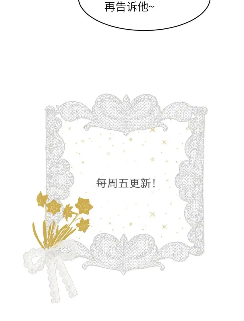 102 送给卡西多的生日礼物71