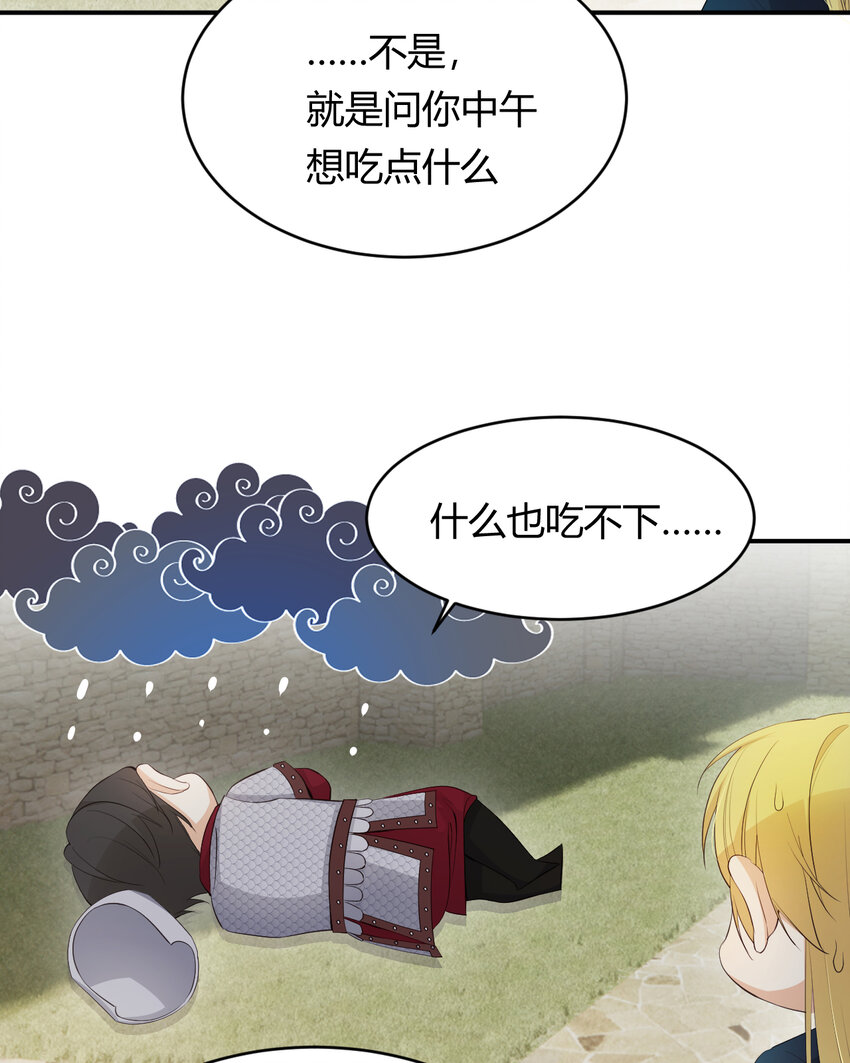 40 声东击西3