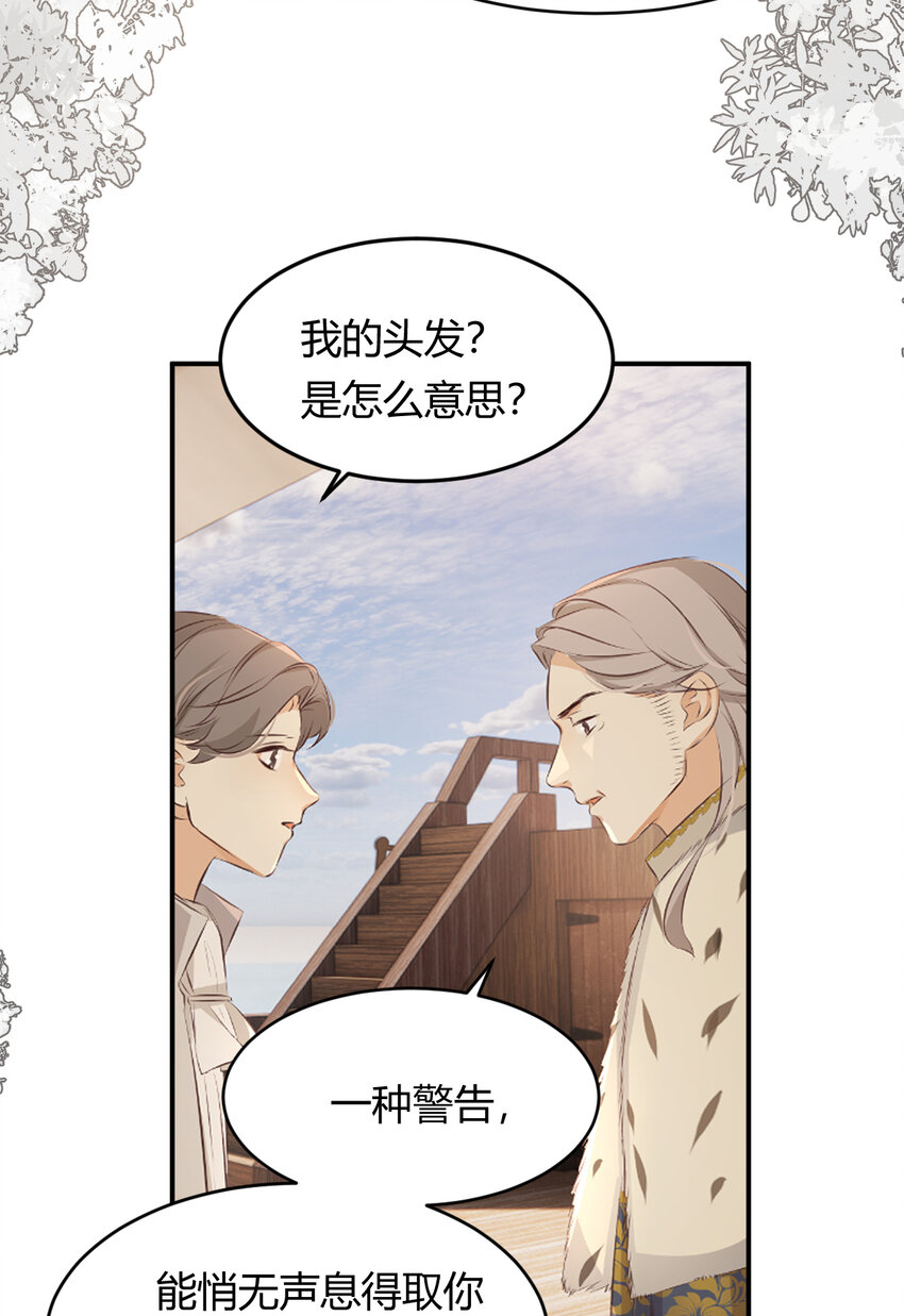 28 暗中保护60