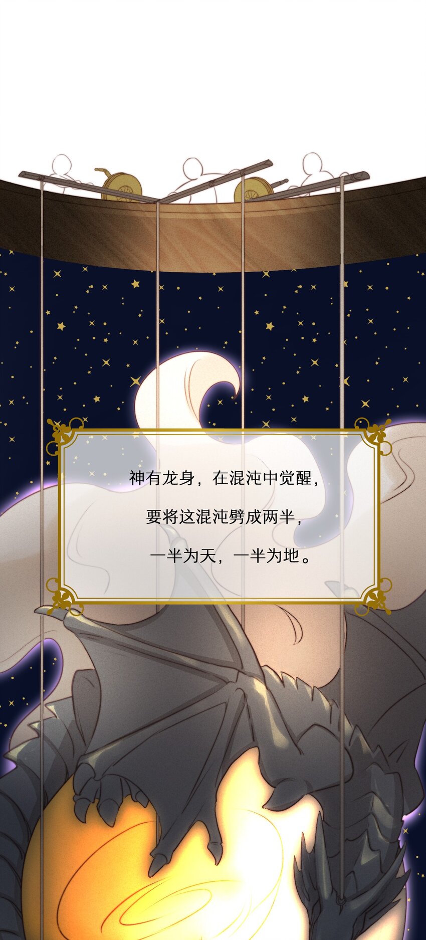 32 燃灯节约会19