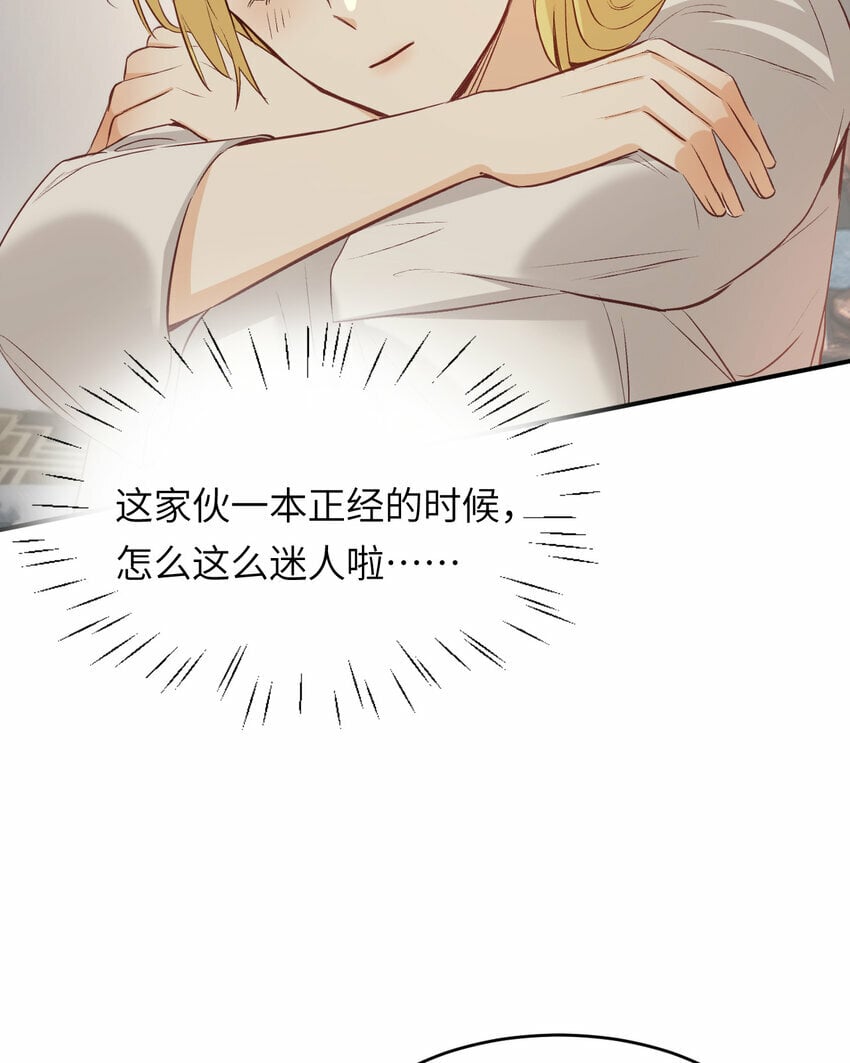 80 同居吗？想好再睡！51