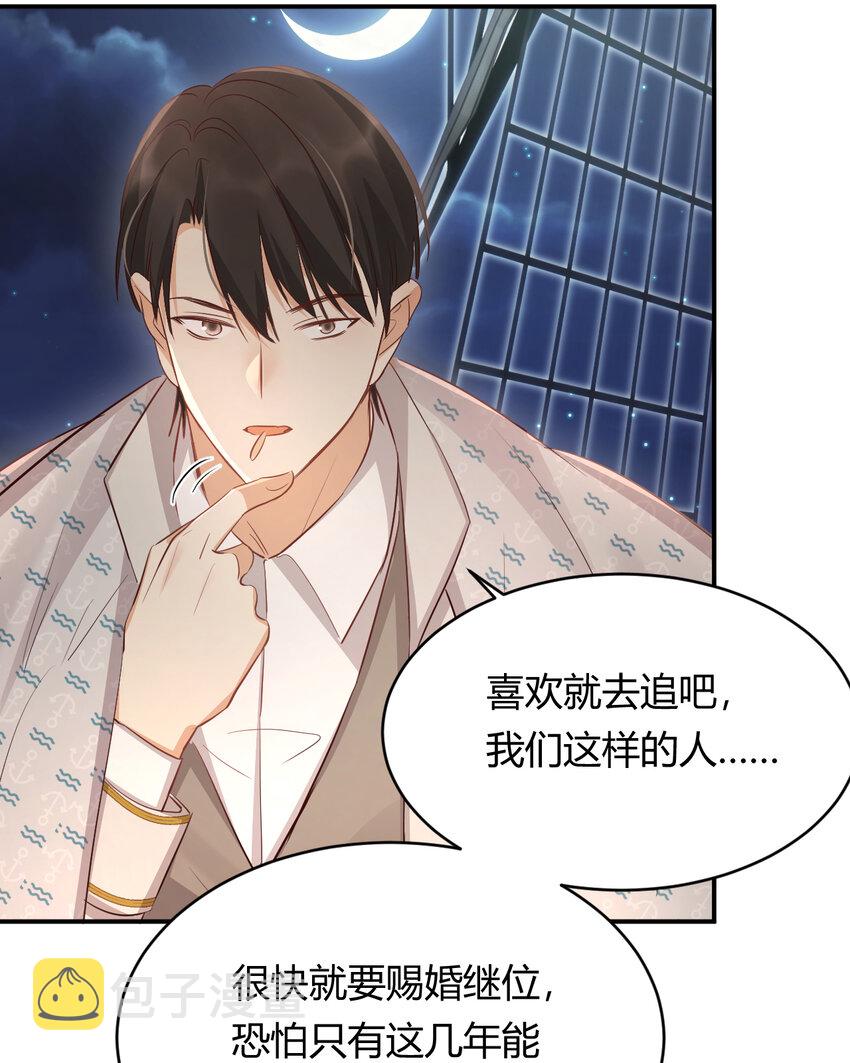 34 心结50