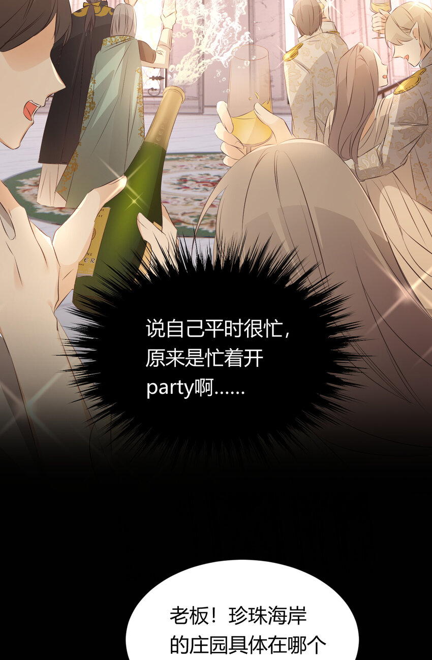 27 我等你32