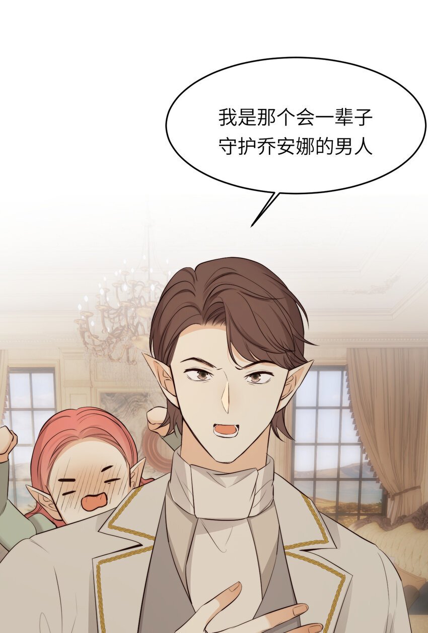 86 就是那个大渣男啊56