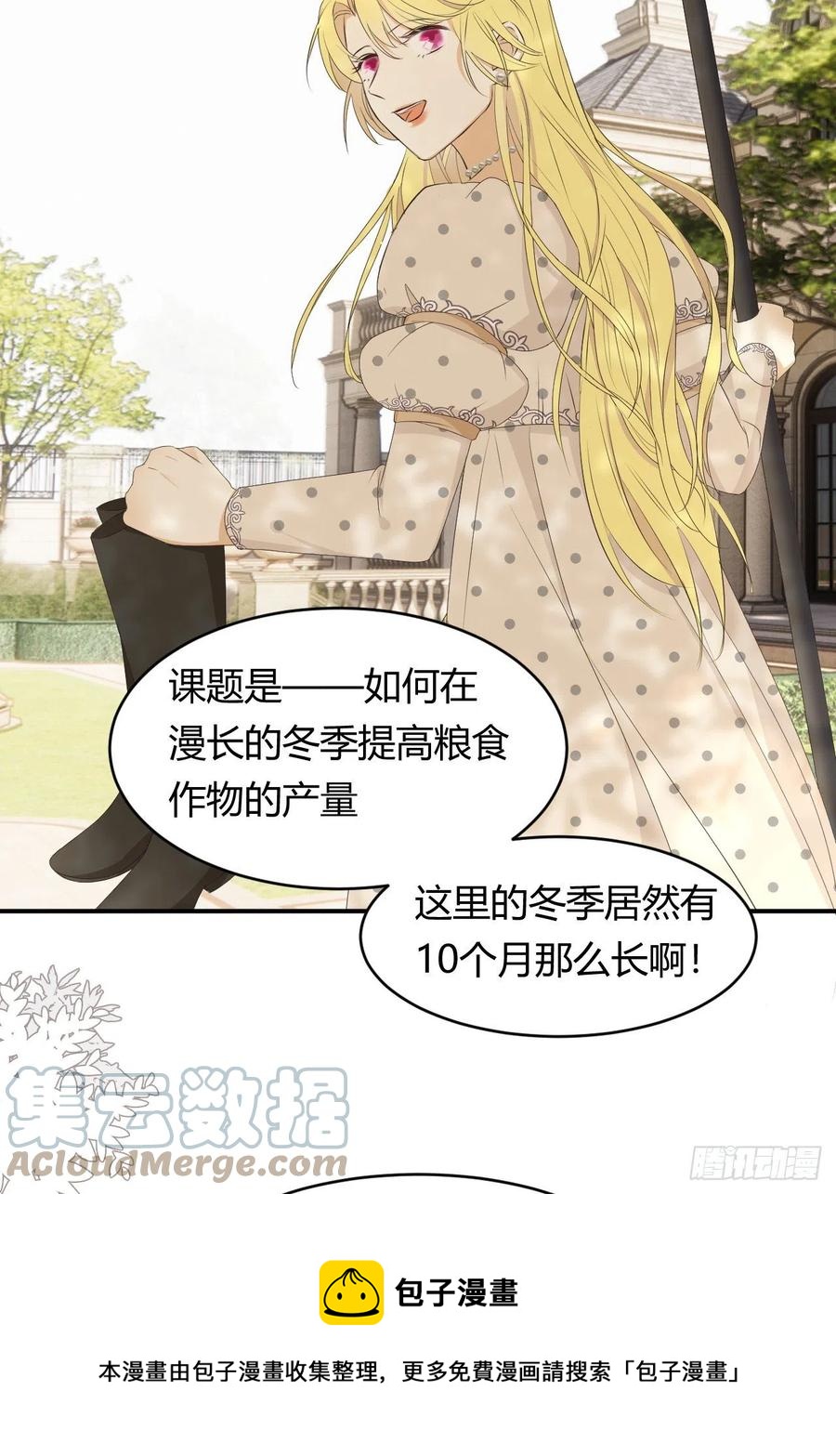 20 打工人永不言败！36