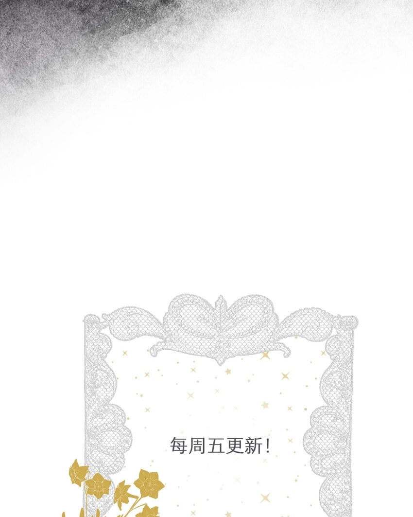 69 尚未盖章的军火协议86