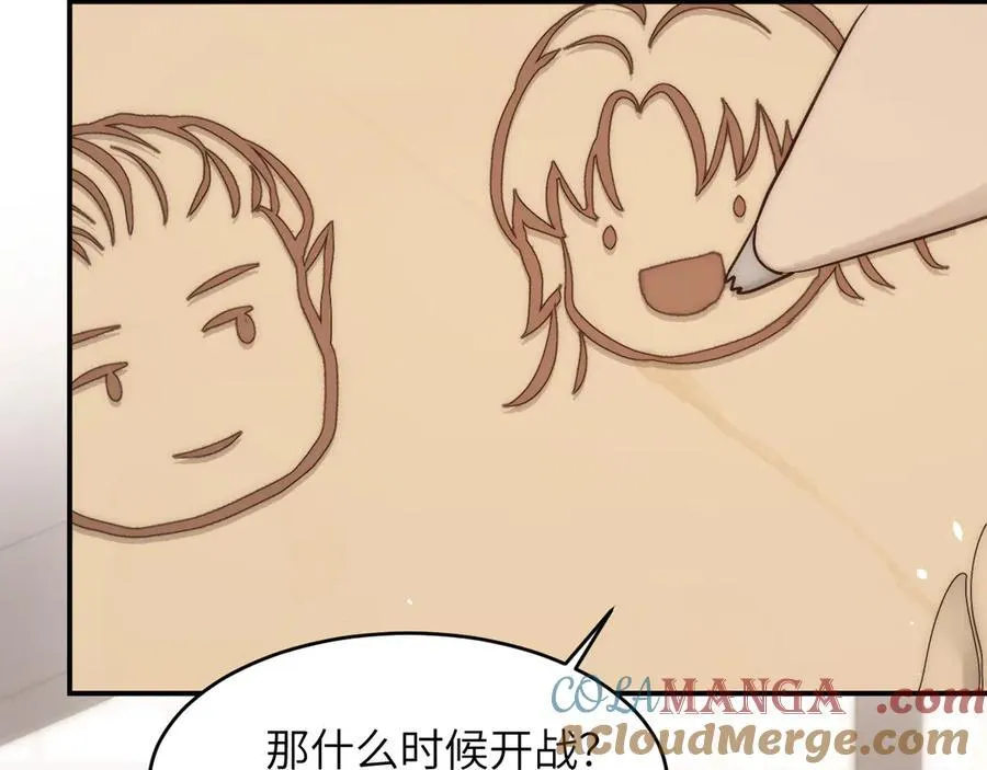 121 尤弥的愿望36