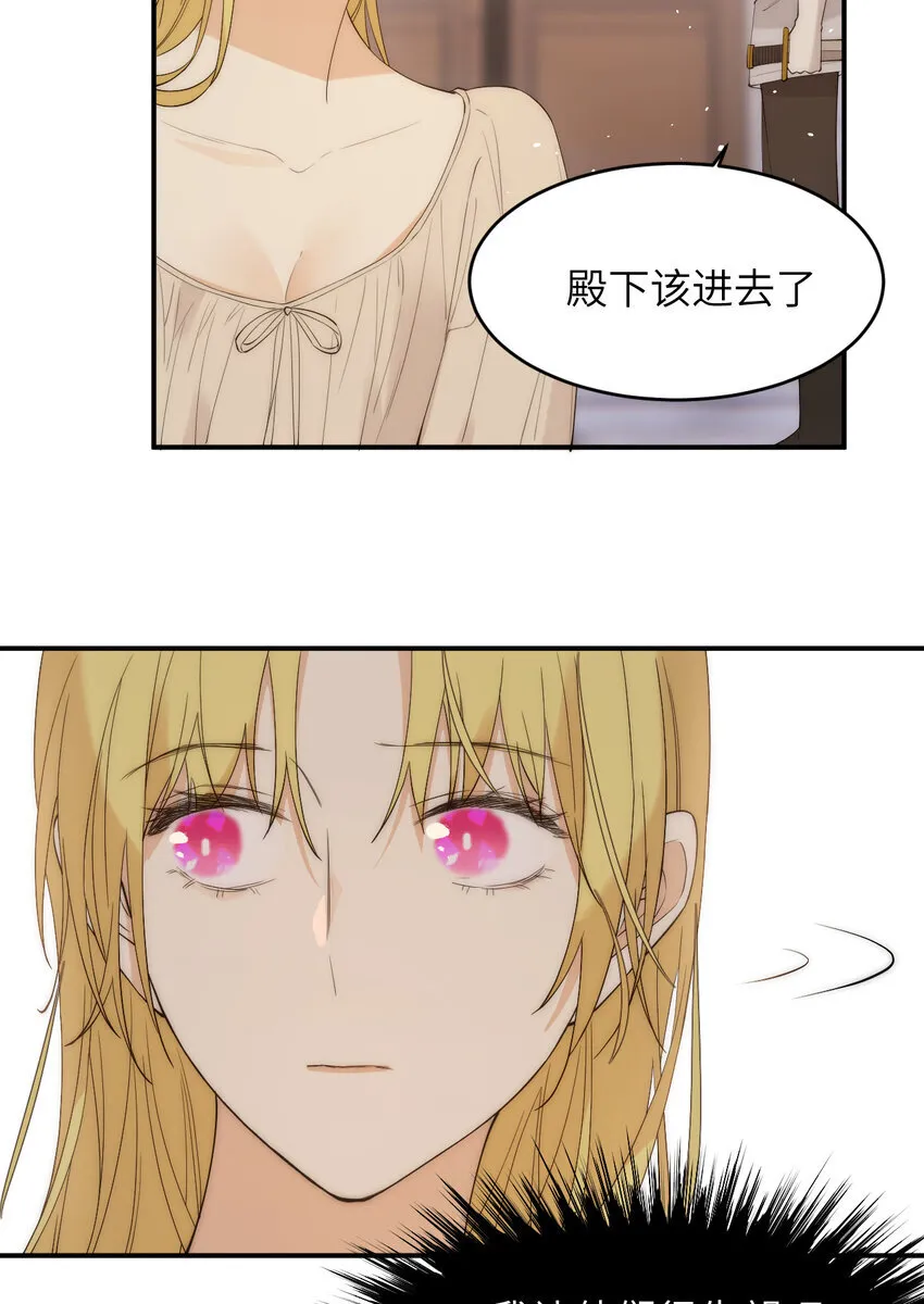 111 无冕之王51