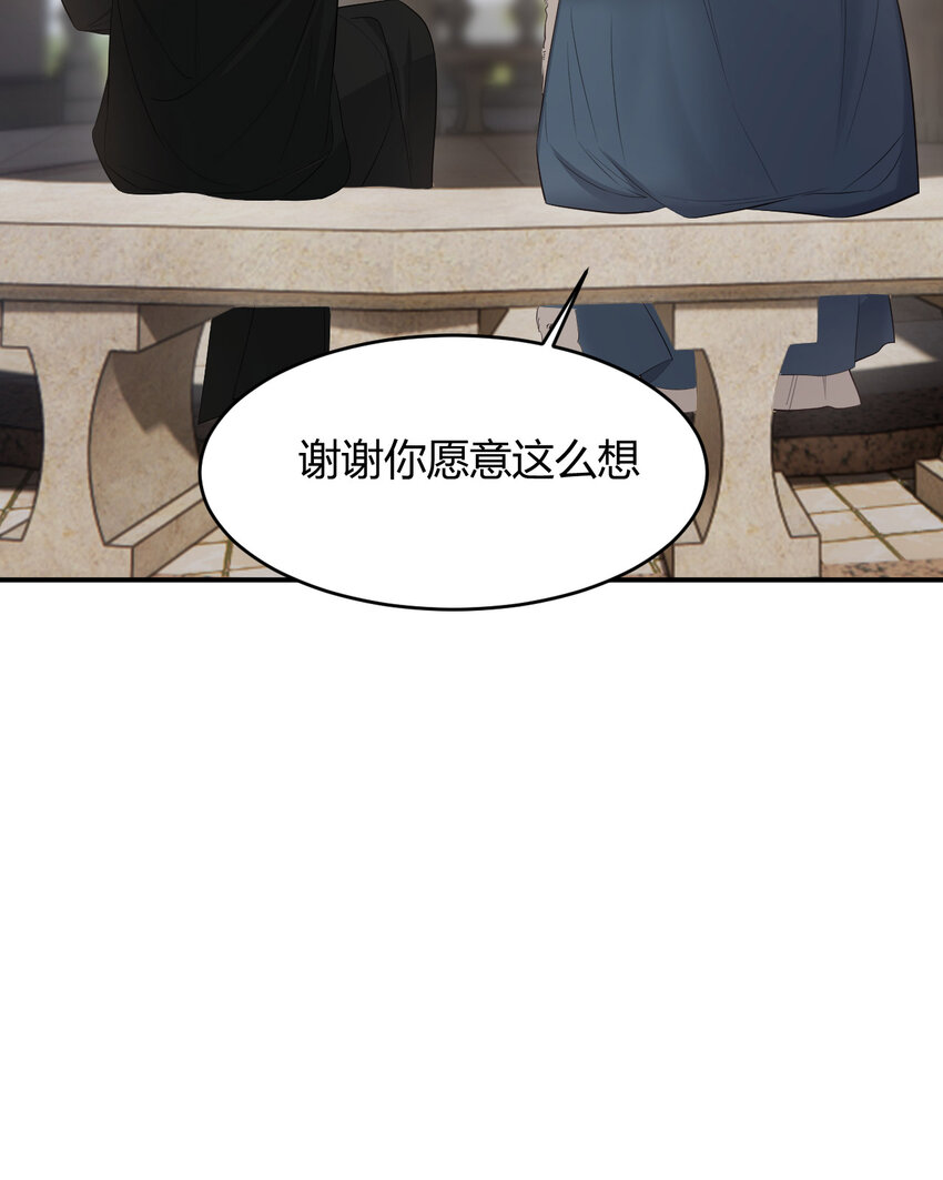 53 暴君的礼物31