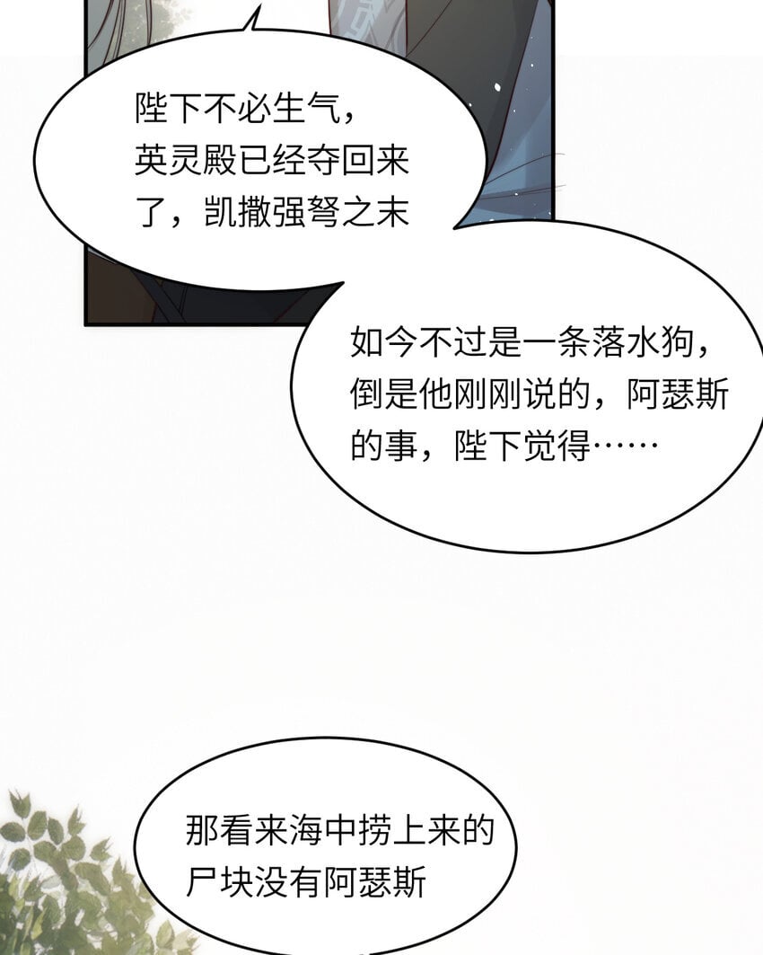 89 王子复仇记45
