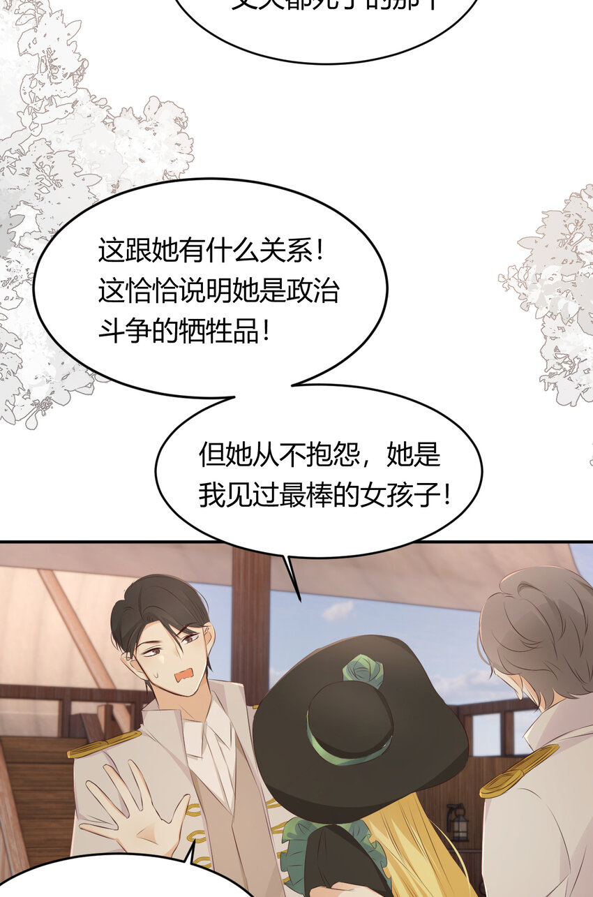28 暗中保护11