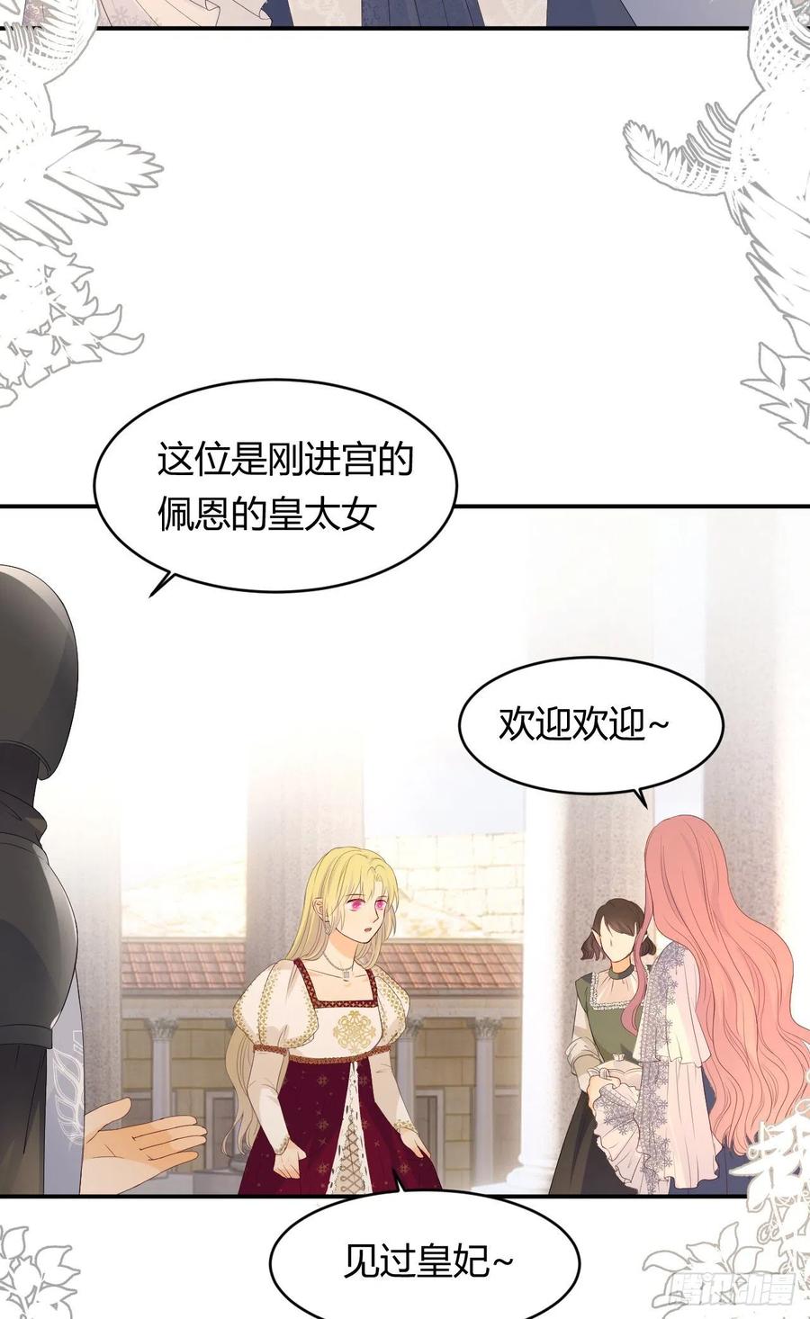 19 您不是我的敌人11