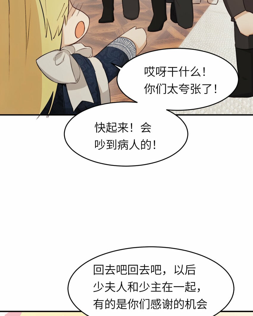76 陪你回家59