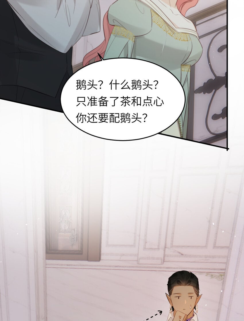 90 玛丽亚怀孕了！57
