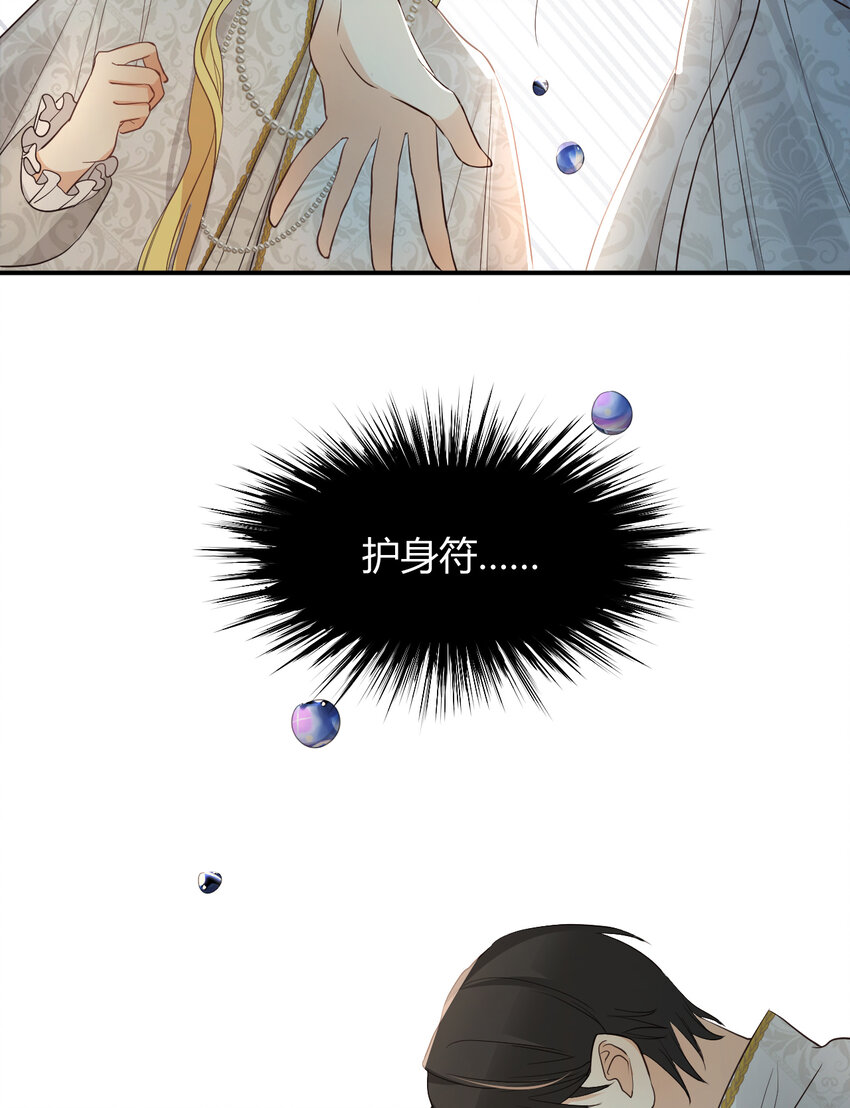 35 以血饲龙65