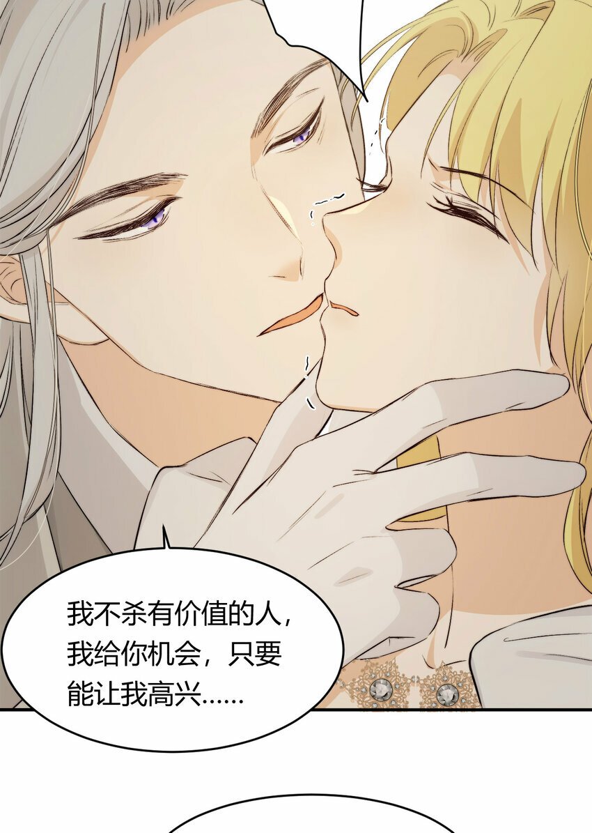 70 收网54