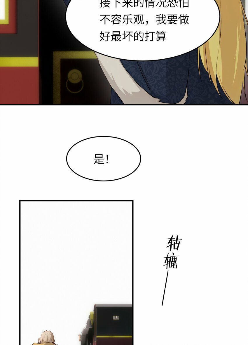 76 陪你回家33
