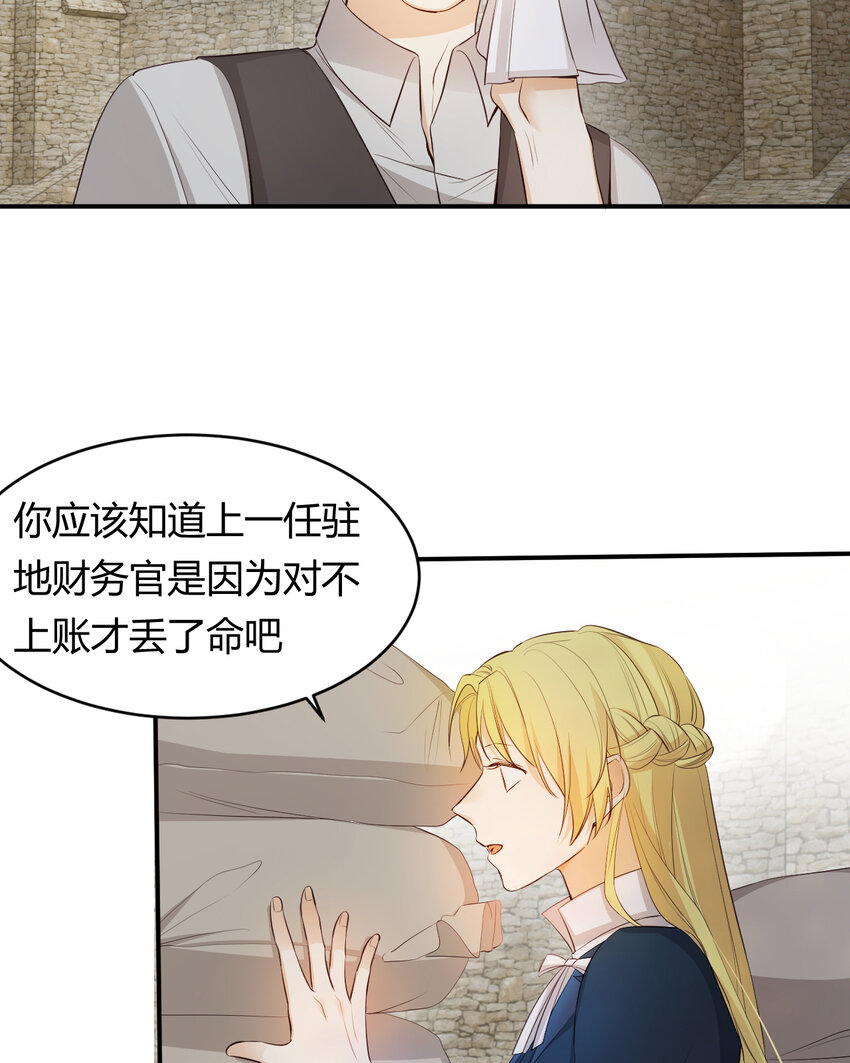 40 声东击西10