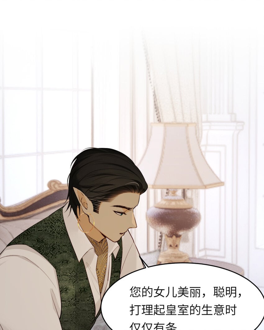 86 就是那个大渣男啊14
