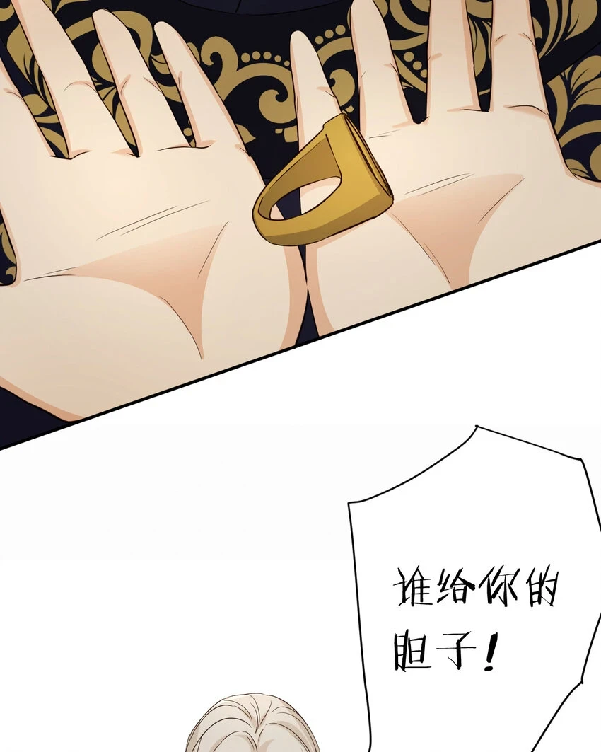 60 我会娶你25