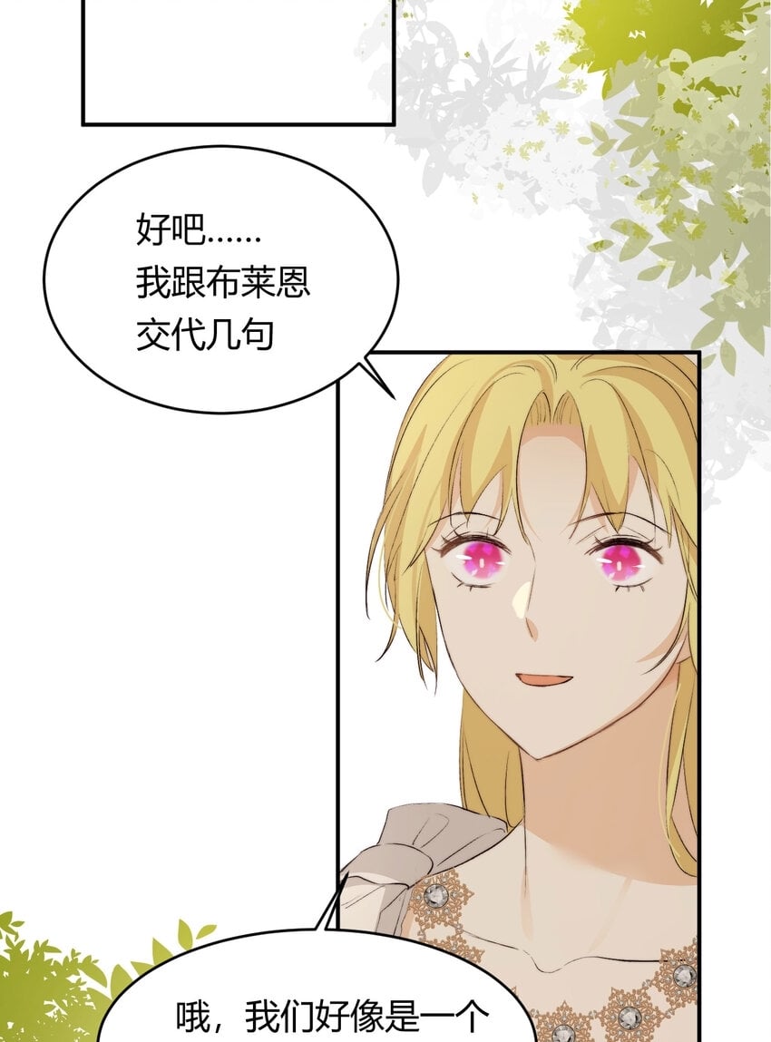 69 尚未盖章的军火协议68