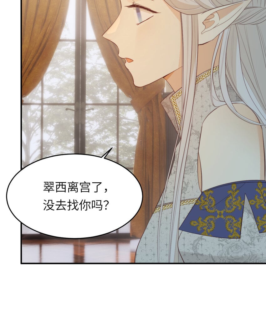 93 皇太女进宫献艺15