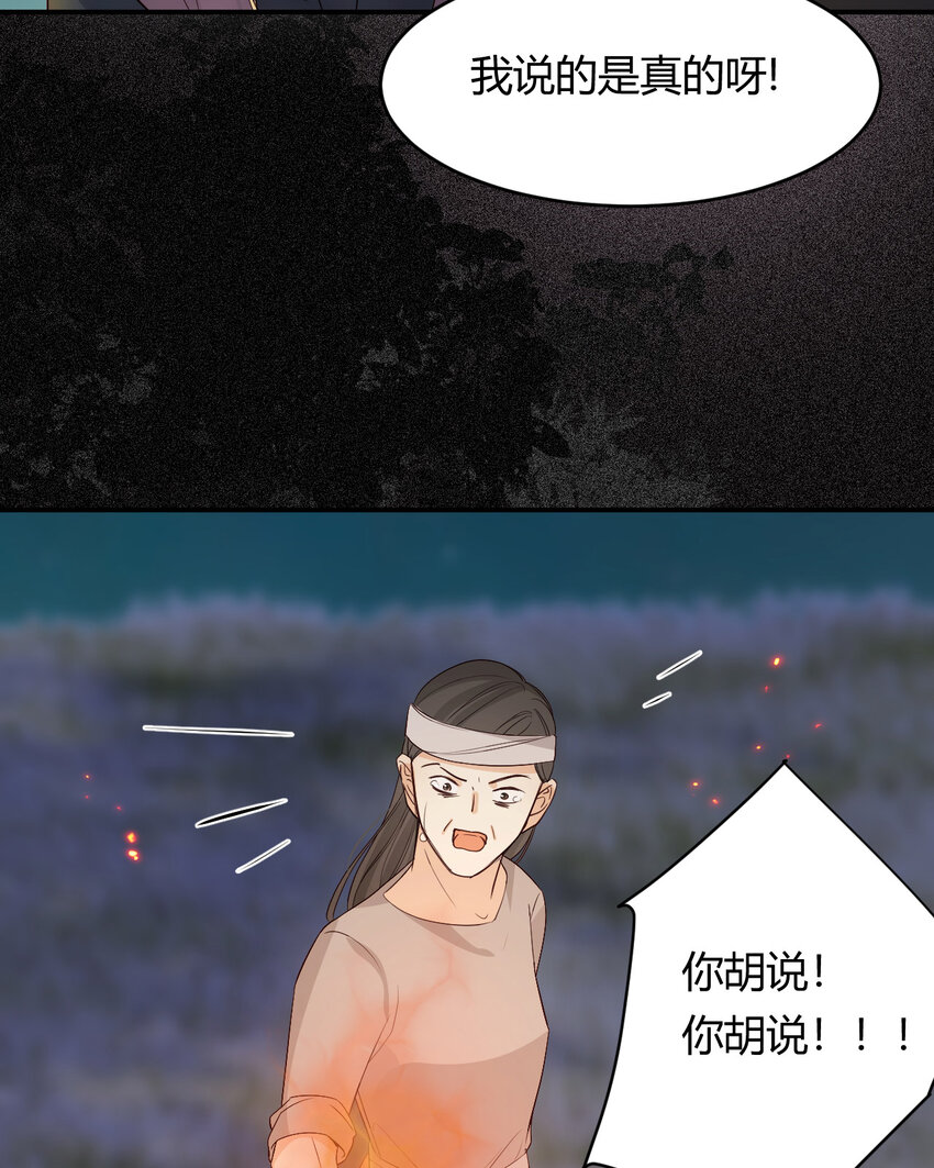 49 那些属于我们的公道41