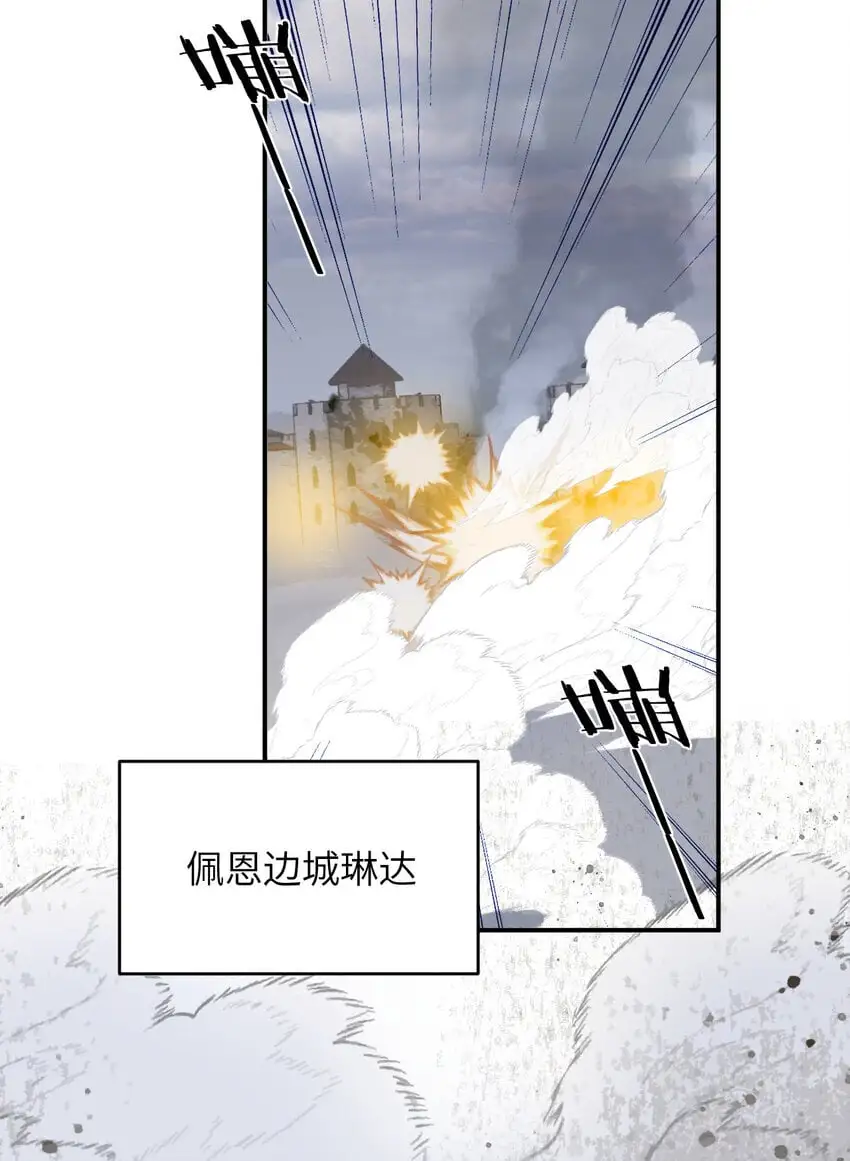 106 是谁掀翻了牌桌？！26