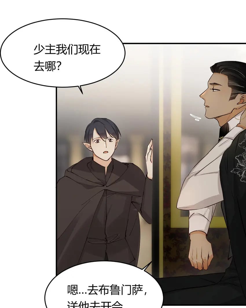 64 她为那个深渊中的我流泪8