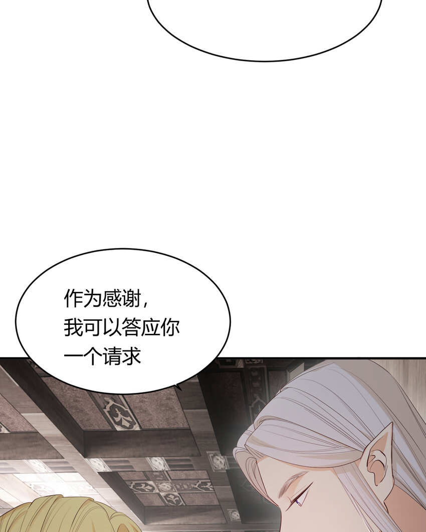 38 绝对不会把你送给任何人41