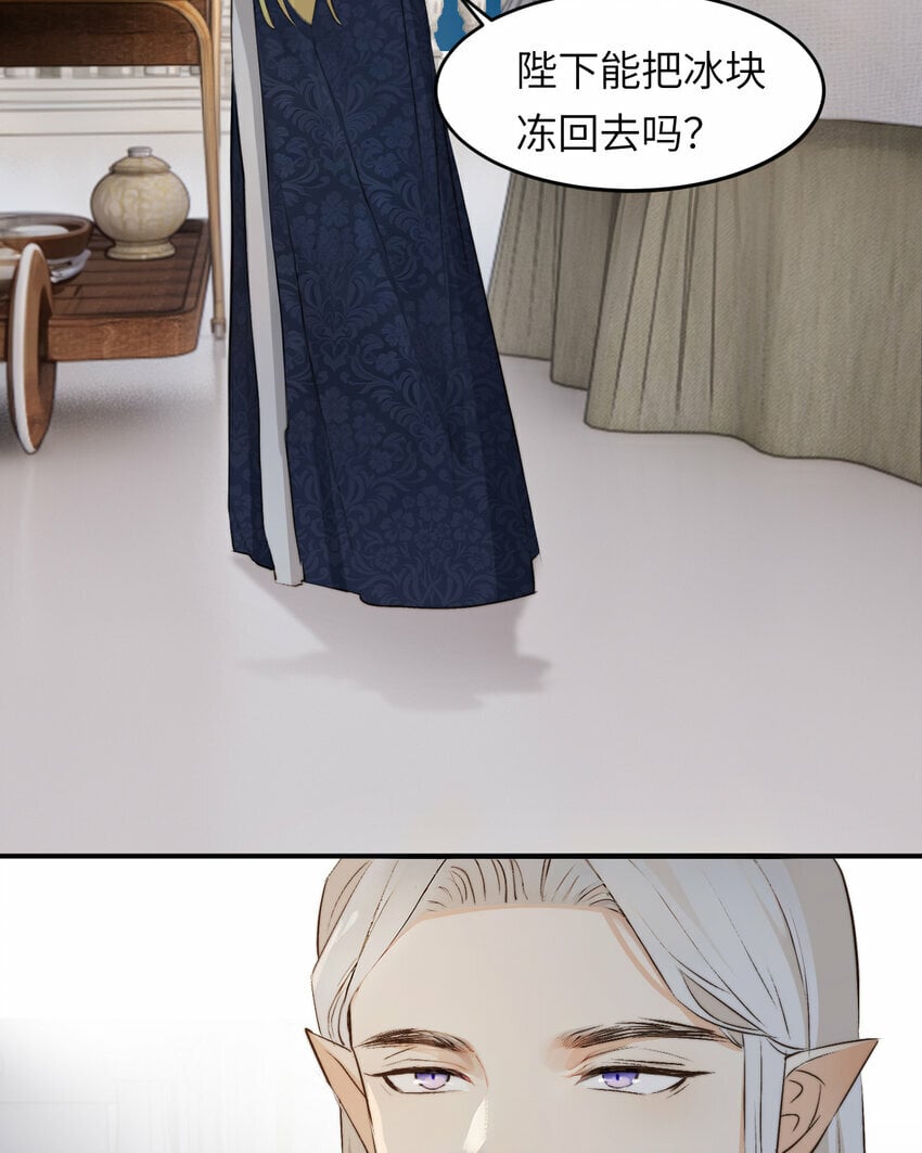 74 投怀送抱53