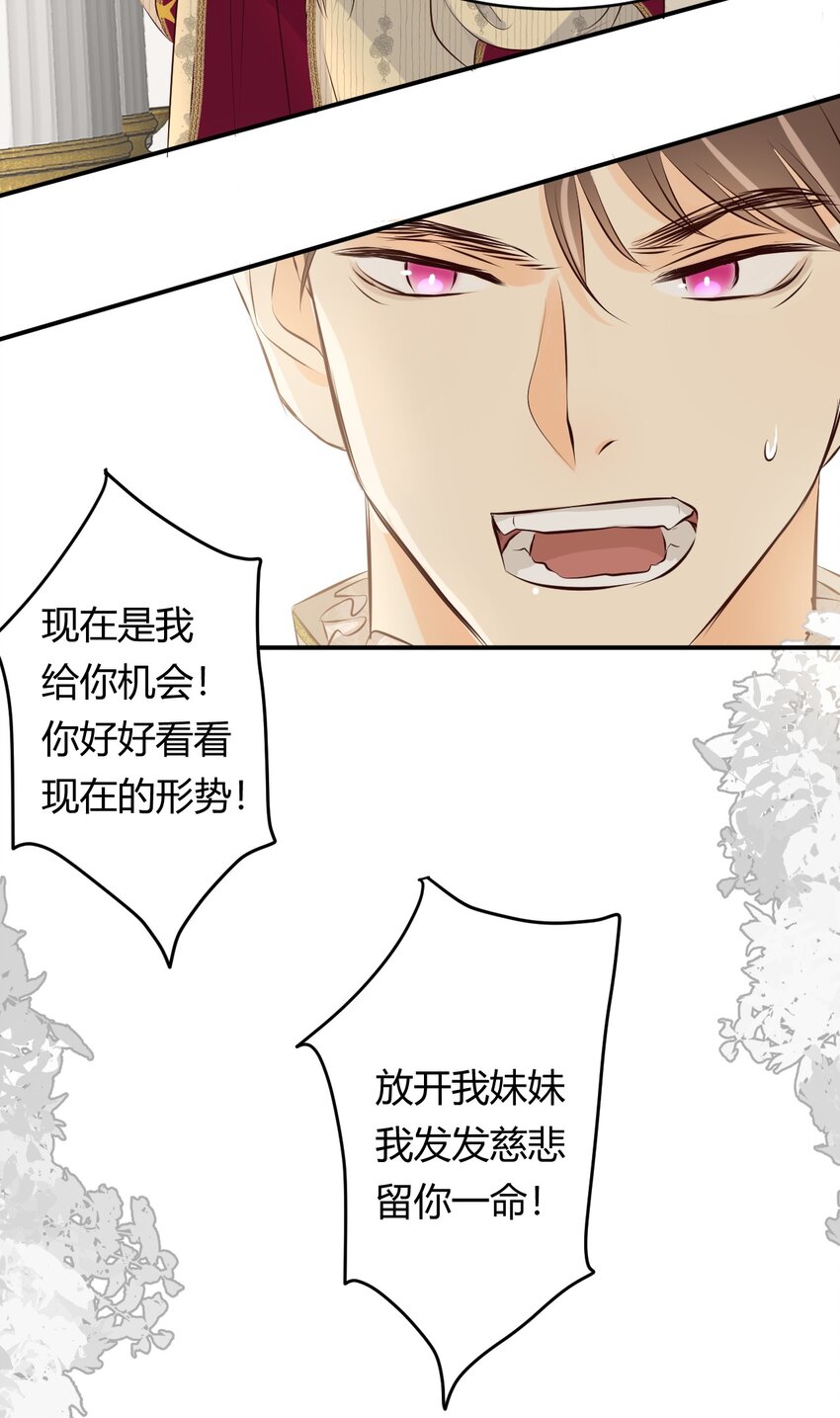 13 背德者最后的审判23