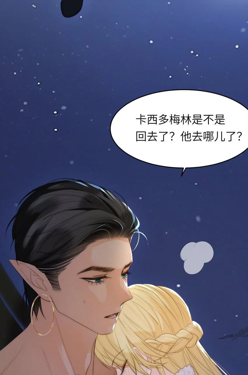 99 你的解药21