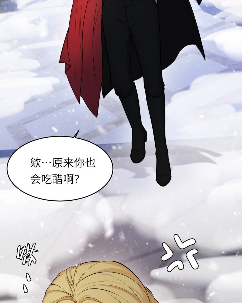 87 我是卑鄙小人你还喜欢我吗？50
