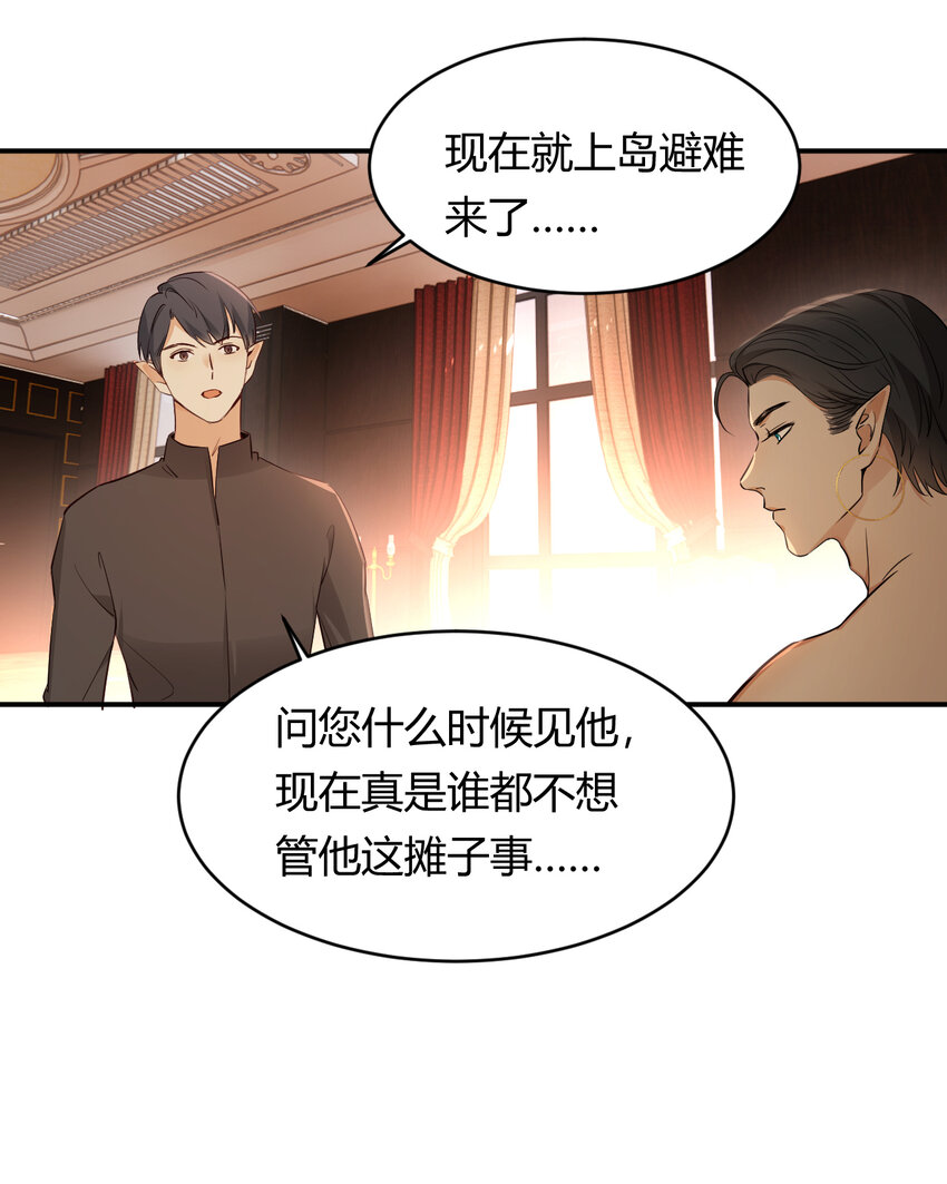 35 以血饲龙16