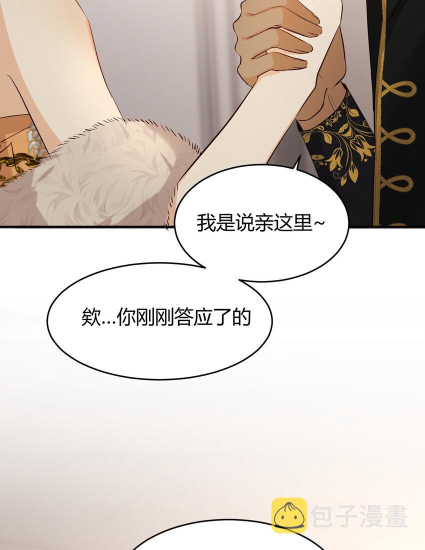 56 被填满的，我的心45