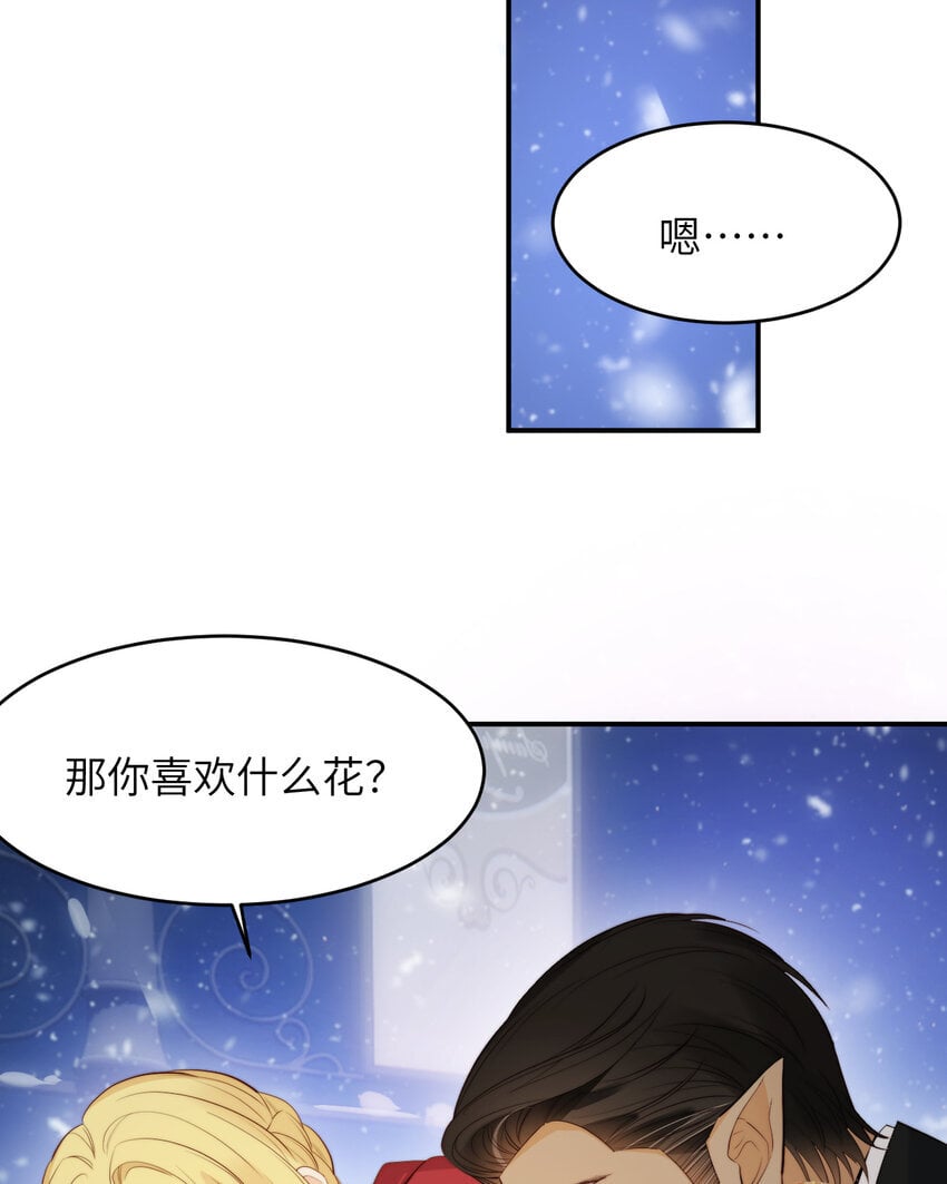 88 有一种花是永恒的…38