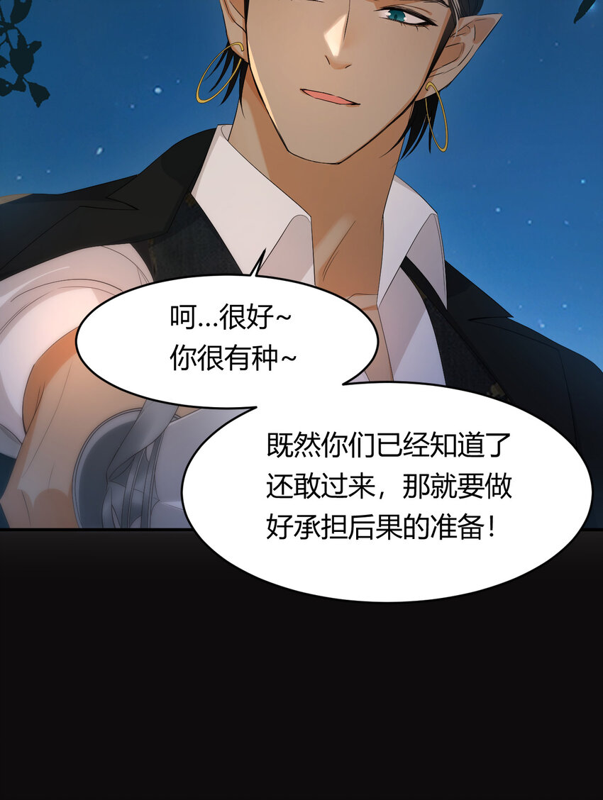 50 暴君的未婚妻63