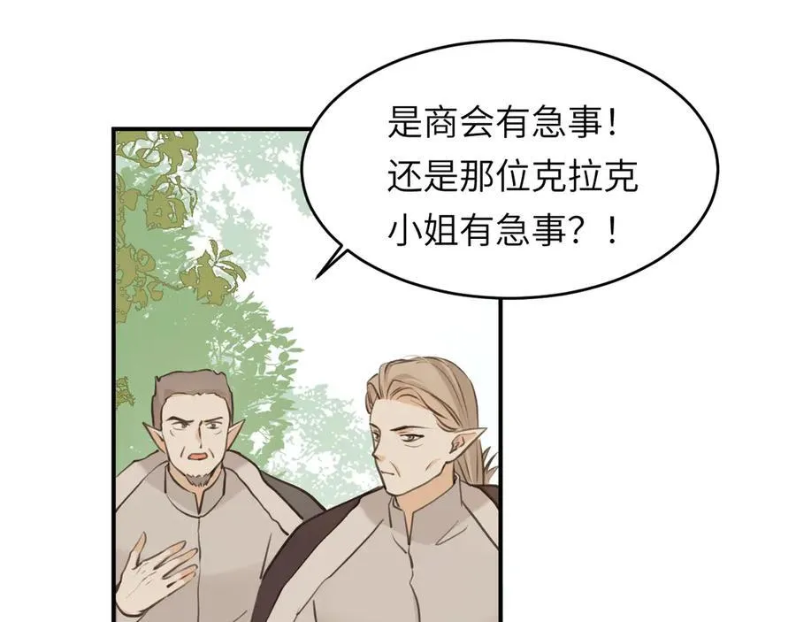 118 大局为重45
