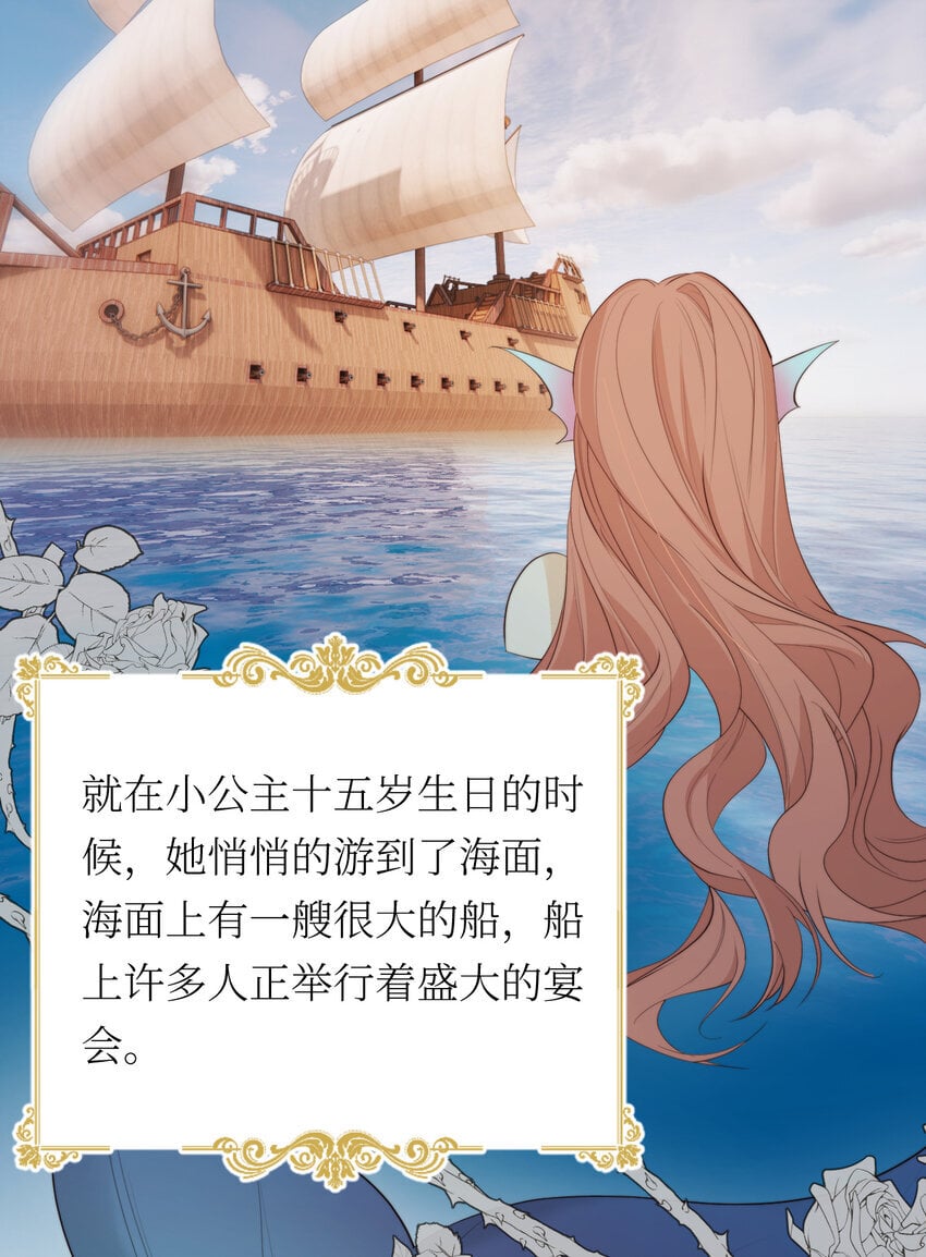 93 皇太女进宫献艺59