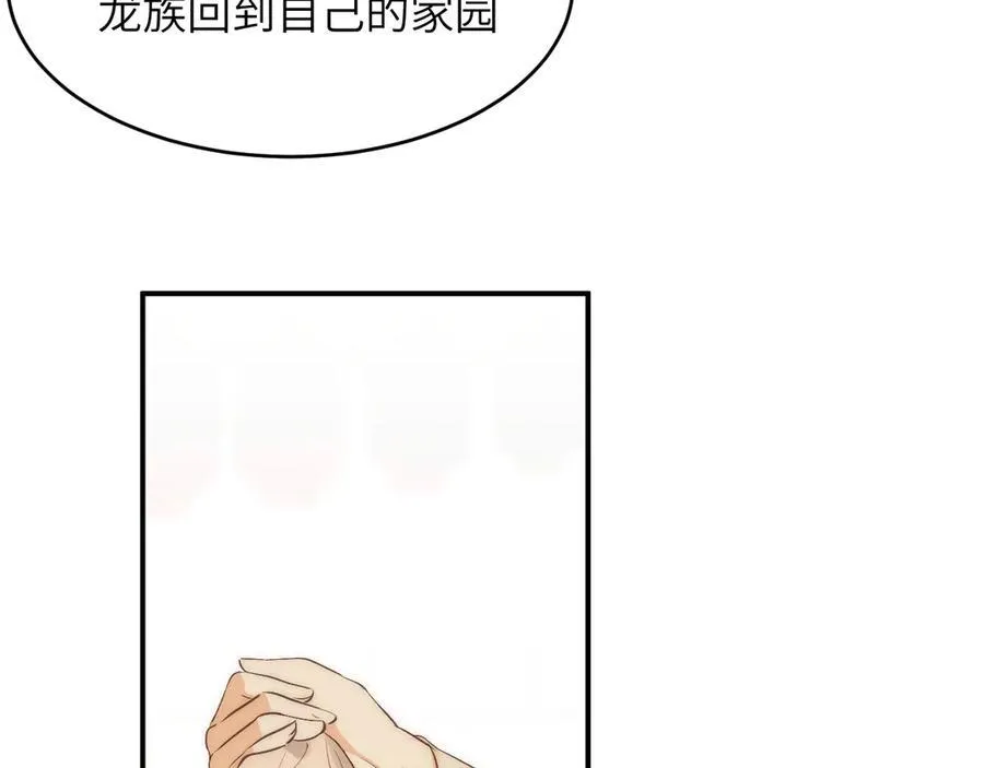 121 尤弥的愿望59