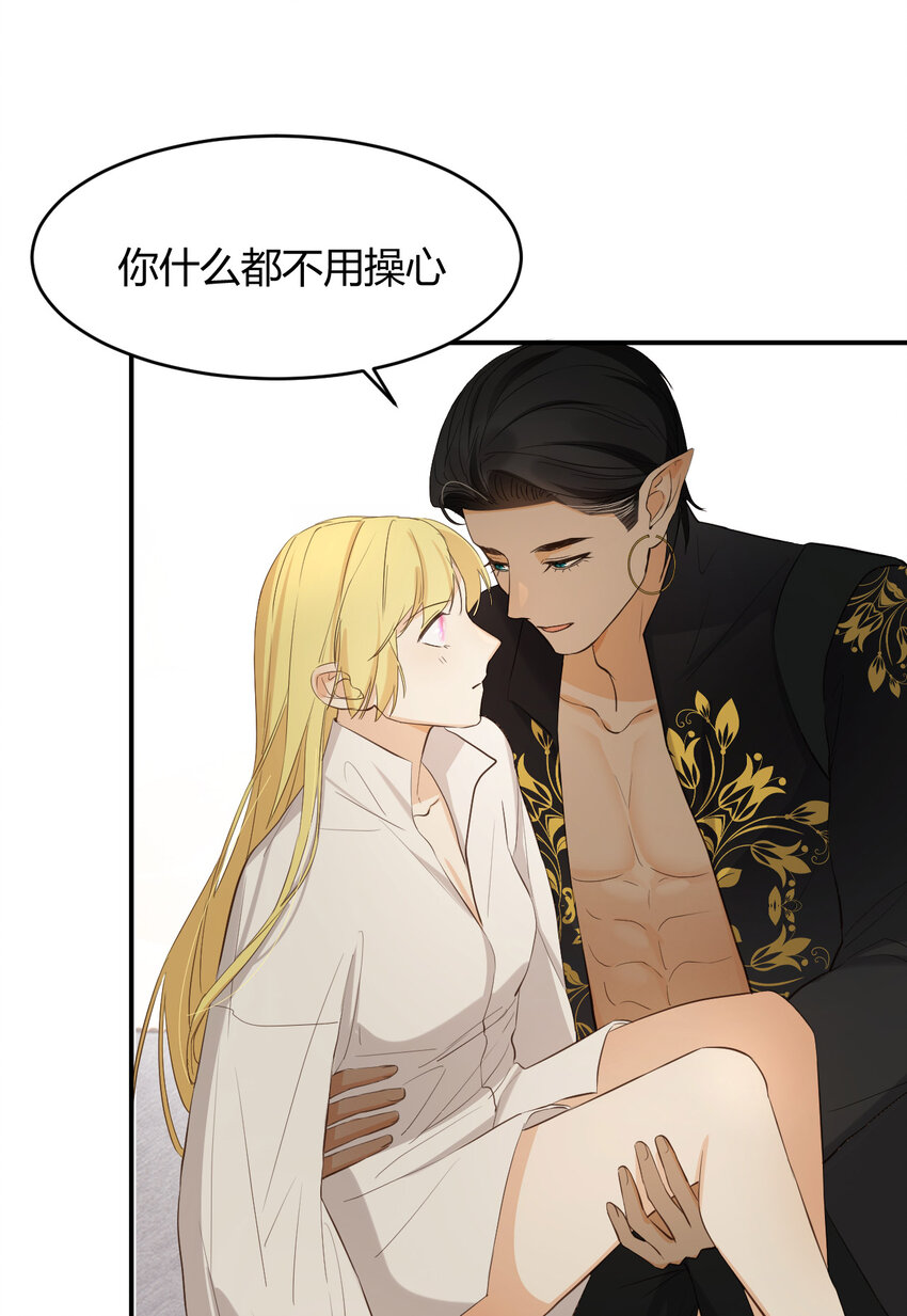 57 我们结束吧25
