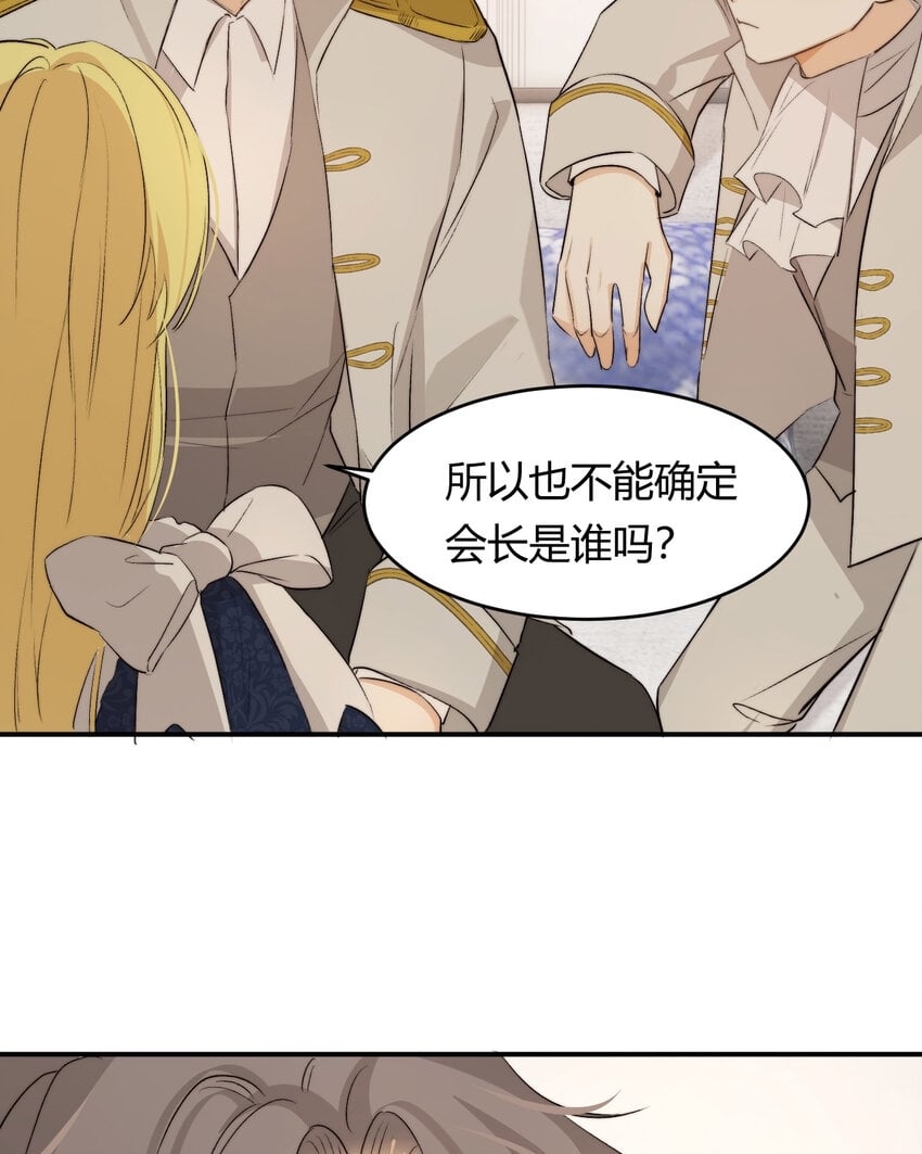 69 尚未盖章的军火协议50